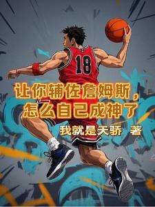 我带着娘家走上人生巅峰 笔趣阁