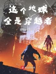 我带着娘家走上人生巅峰免费阅读