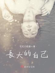 我带着娘家走上人生巅峰完整版