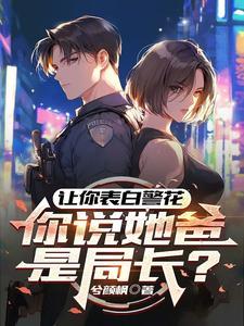 苏铭渊赵青免费阅读