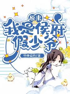 苏铭渊赵青的免费阅读2112