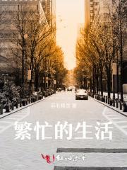 苏铭渊赵青笔趣阁