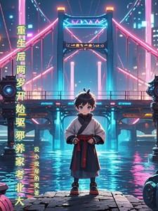 苏铭渊赵青免费阅读笔趣阁