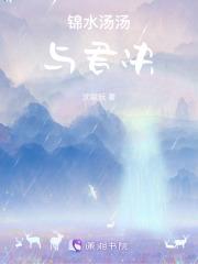 苏铭渊赵青免费阅读2099