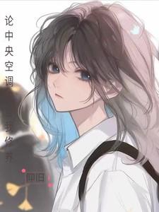 苏铭渊赵青的免费
