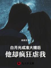 女帝夫君太强