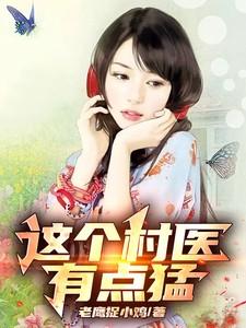 女帝重生夫君狠霸道