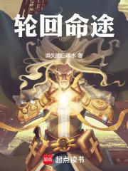 女帝夫君想篡位