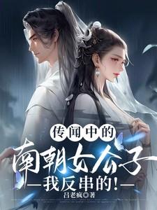 女帝太狂夫君妖孽