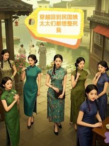 我的极品娇妻楚南