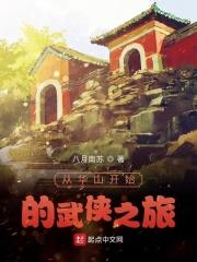 安可