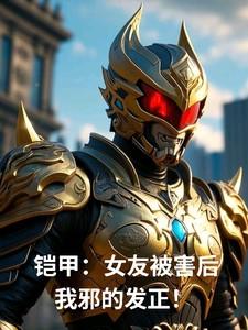 安可笔趣阁
