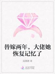 安可安可-笔趣阁