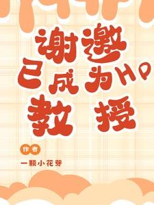 九州恃风雷万马齐喑究可哀