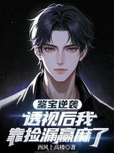 九州恃风雷的意思
