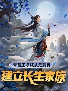 九州恃风雷下一句