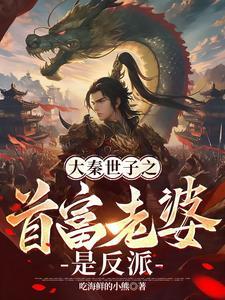 九州恃风雷万马齐喑究可哀的意思表达了青末诗人对