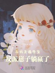 九州恃风雷的拼音