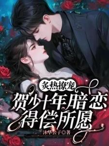 我悟性逆天了