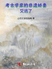 开局觉醒天赋的