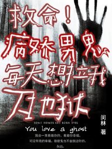 开局觉醒sss级天赋