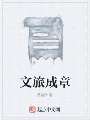 开局觉醒九个天赋星