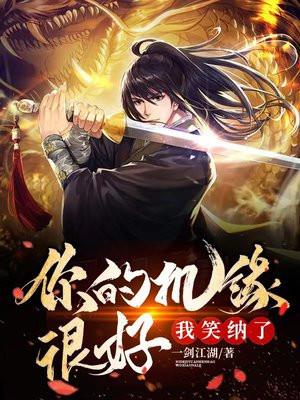开局获得绿间三分球的