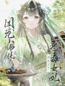 青梅有点甜陆迟唐茵