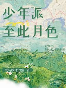 青梅有点甜