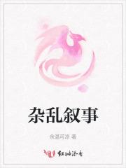 青梅有点甜虞蝉