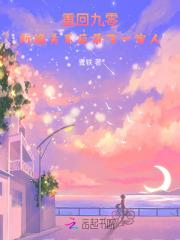 青梅很甜知乎