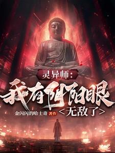 逆命为本