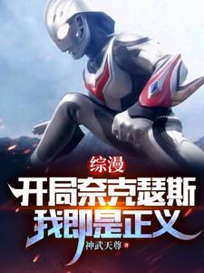 快穿逆命为本话本