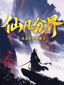 快穿逆命为本免费阅读全文