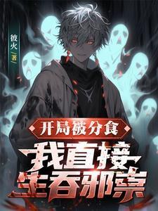 逆命为本 第2927章