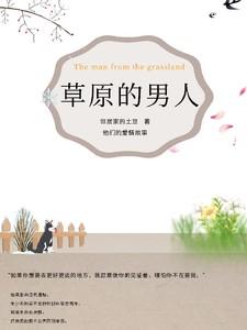 逆命为本泠泠长歌全文