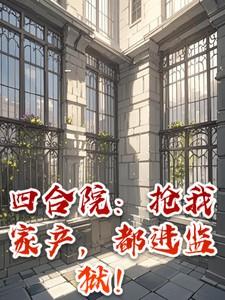 小镇做题家事件始末