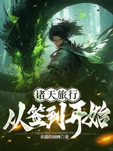 徒儿下山啦杨凡吴雪兰免费阅读