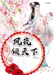师傅下山了陆逍遥