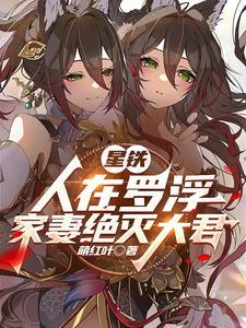 杀敌就变强笔趣阁