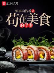纪元史洪荒篇 宏澜