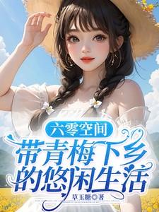 纪元史事-最终序曲mod