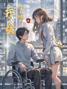 纪元史诗的力量
