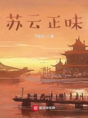 人类纪元史