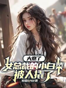 我的信号怎么样