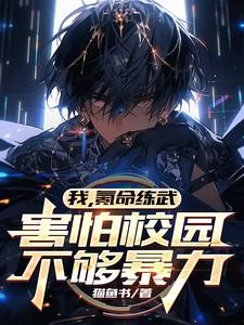 震惊前夫带三胞胎空降抢婚现场大结局