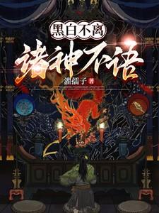 女主叫司念