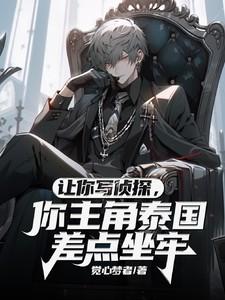 女主叫司瑶的名字叫什么