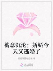 女主叫应晚