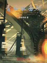 女主叫应晚的